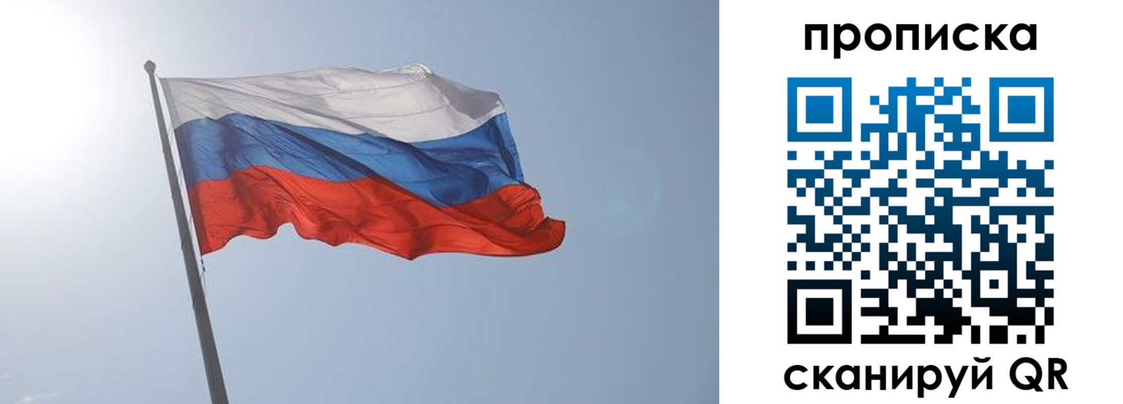 временная регистрация госуслуги в Чулыме