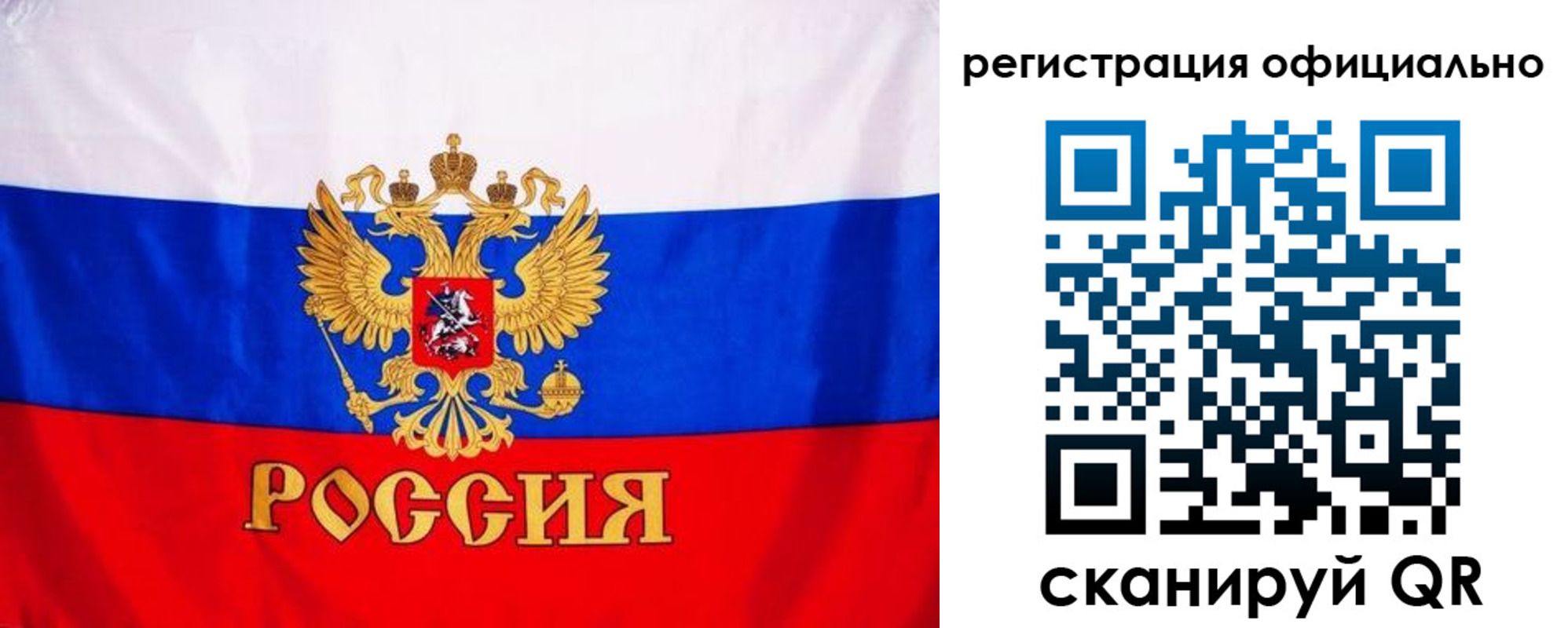 временная регистрация поиск в Чулыме