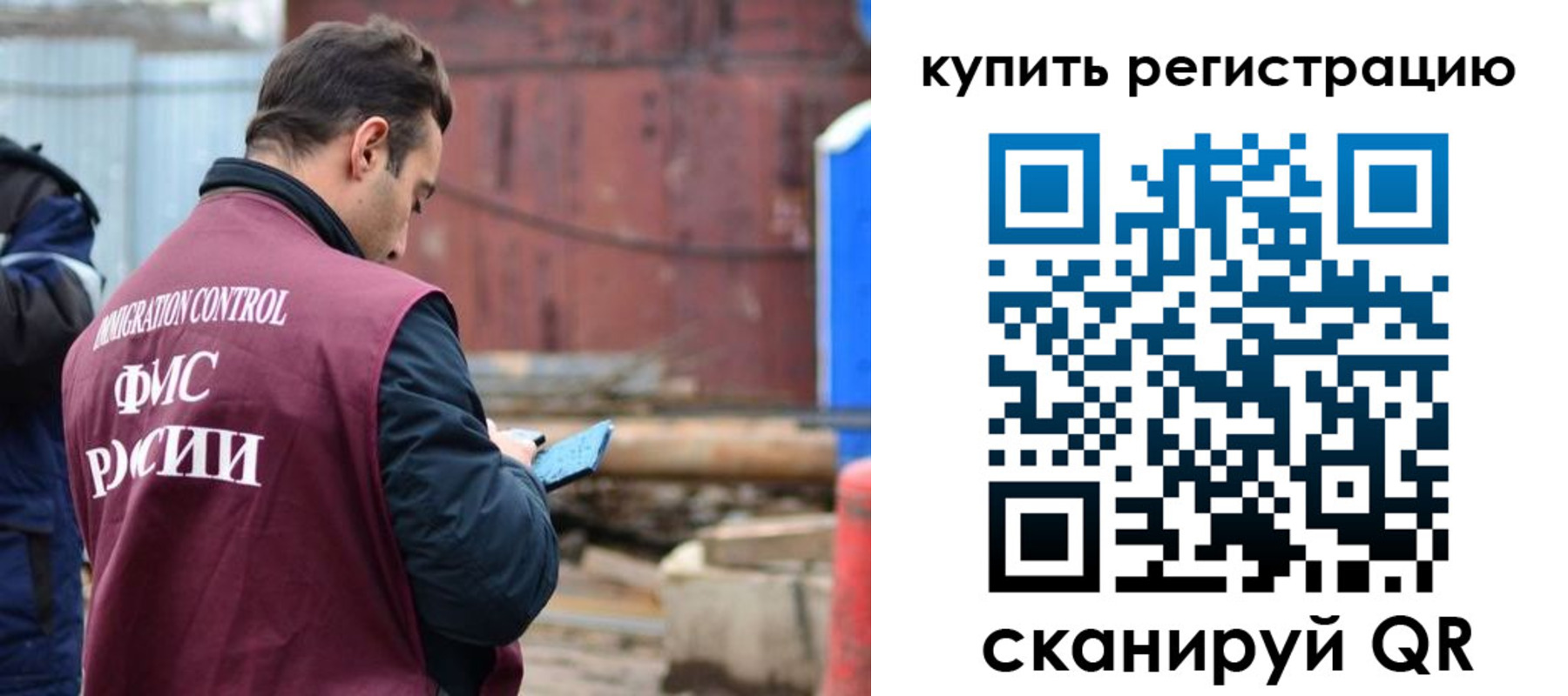 временная регистрация в квартире в Чулыме