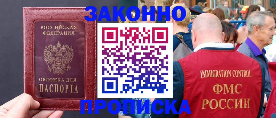 регистрация для школы в Чулыме