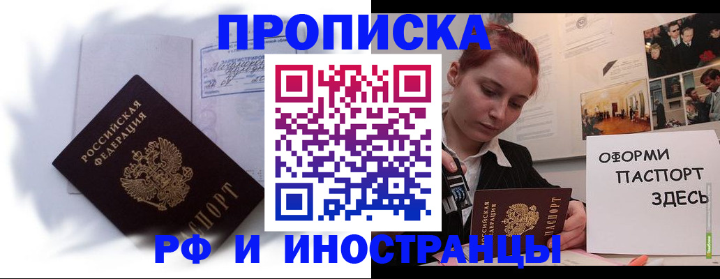 регистрация для дет. сада в Чулыме