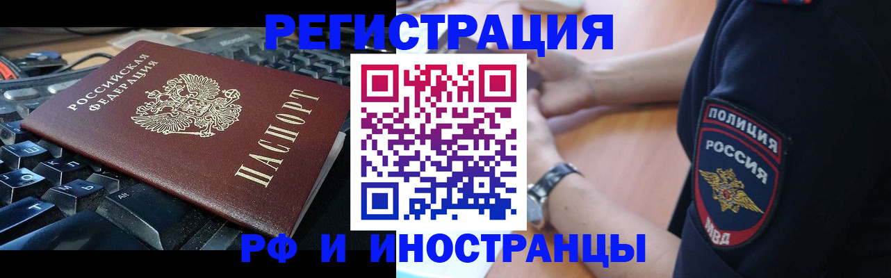 пропишу в квартире в Чулыме
